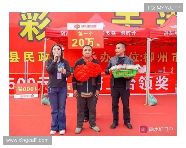 大乐透开奖现场亲历记：见证幸运号码的诞生